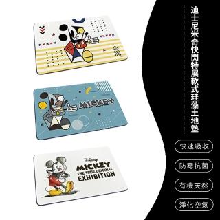 【SONA森那家居】Disney 迪士尼 米奇快閃特展 軟式珪藻土 吸水地墊 地墊 腳踏墊(60x40x0.5)