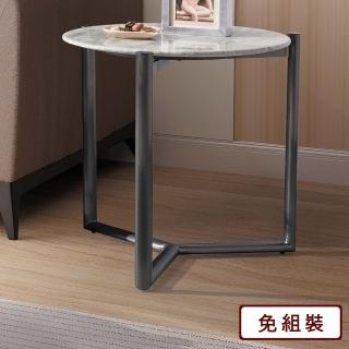 【as 雅司設計】甘迪圓形石面小茶几-55*55*55cm