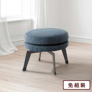 【AS 雅司設計】亞力旋轉椅-兩色-40*40*38cm