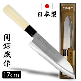 【關鍔藏作】日本製刃物鋼和式三德刀 17cm(鋼刀/廚刀/主廚刀/日式菜刀/不鏽鋼刀)