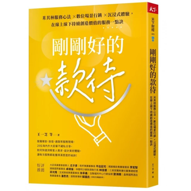 銷售易筋經優惠推薦
