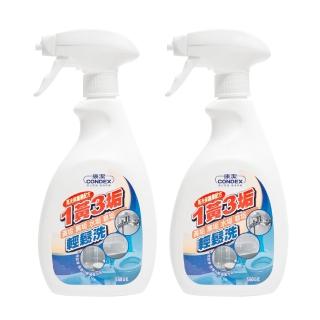 【JoyLife】嚴選 臺灣製1黃3垢浴室廁所泡沫清潔劑550ml 2瓶(強力去汙/除黴/水垢/黃垢)