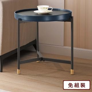 【AS 雅司設計】安德陶板小茶几-兩色-53*53*50cm