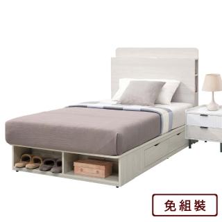 【AS 雅司設計】託尼3.5尺二抽圓弧床底-106x188x26cm