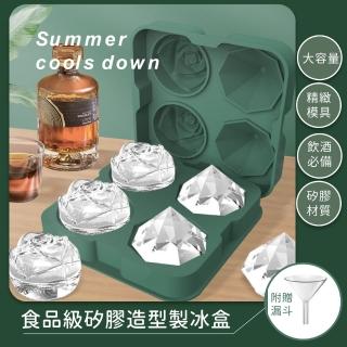 【鑽石與玫瑰】食品級矽膠造型製冰盒(冰塊盒 威士忌 模具 冰格 冰磚 副食品盒 巧克力)