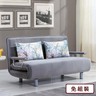 【AS 雅司設計】姆納布沙發床-收合145*75*78cm-展開145*190*24cm