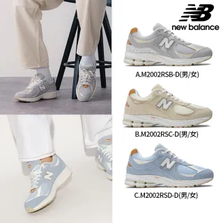 2002R,經典復古鞋系列,New Balance,品牌旗艦- momo購物網- 好評推薦