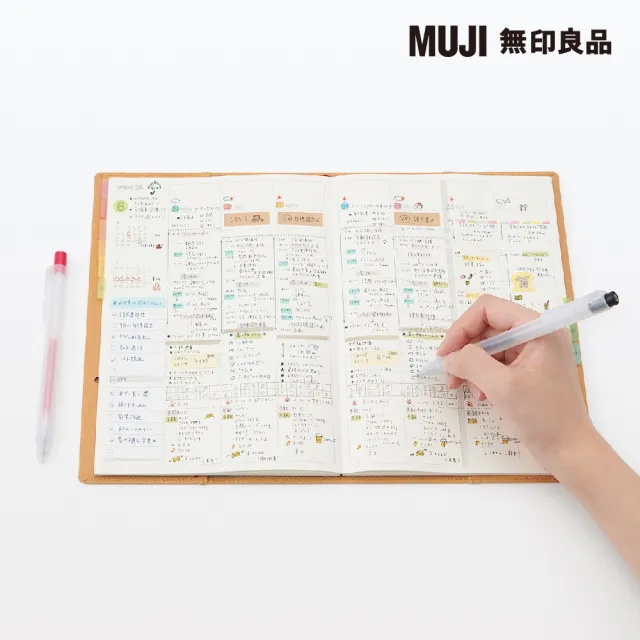 【MUJI 無印良品】自由換芯按壓滑順膠墨筆/藍0.3mm