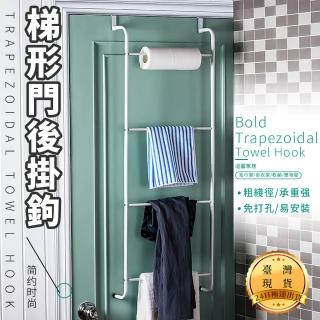 【優品生活館】四層門後置物掛勾(門後掛架 門後置物架 門後收納架)