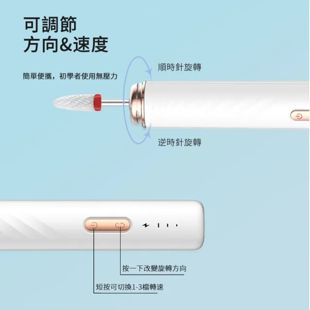 【ANTIAN】便攜電動美甲打磨器 指甲修護磨甲器 去死皮指甲拋光機 卸甲儀