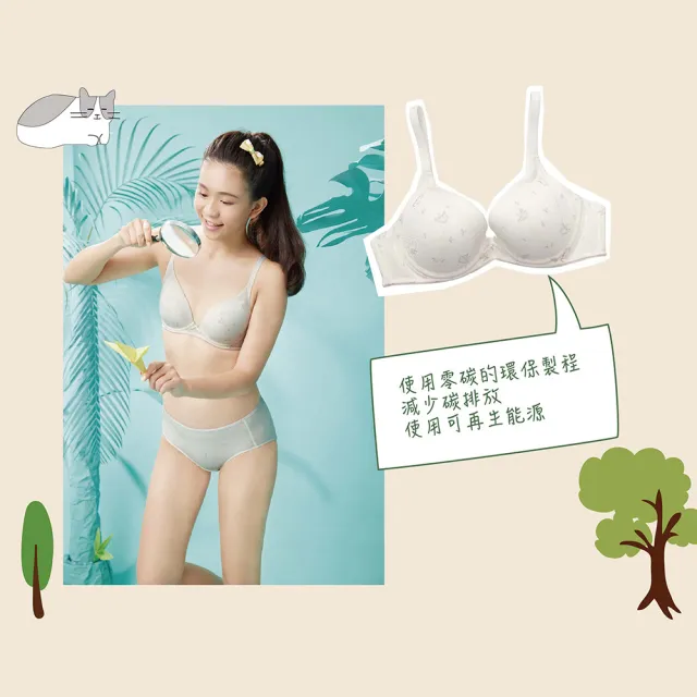 【BeenTeen 嬪婷】i earth 環保 M-3L夜間型生理褲 零碳天絲™ BB3661搭配內褲-BS4561IW(乾淨白)