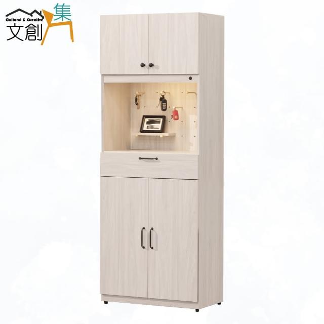 【文創集】布金2.5尺四門單抽中空高鞋櫃(含LED燈照明)