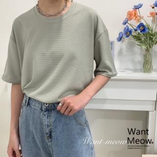 【Want-Meow】85公斤可穿/臺灣製/寬鬆圓領華夫格鬆餅格素T(素T短袖上衣/短T/T恤/大碼/大尺碼/加大碼)