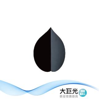 【大巨光】現代風 LED 3W+3W 壁燈 LED(LW-11-4684)