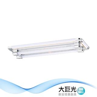 【大巨光】典雅風-LED T8 2尺x2 日光燈 T8燈管 LED(LW-11-4957)