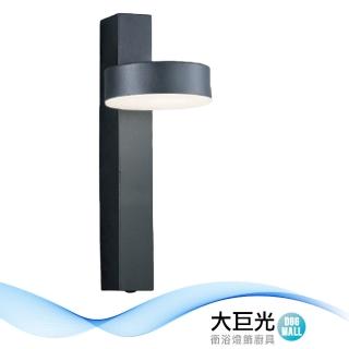【大巨光】現代風 LED 10W 壁燈 LED(LW-11-4666)