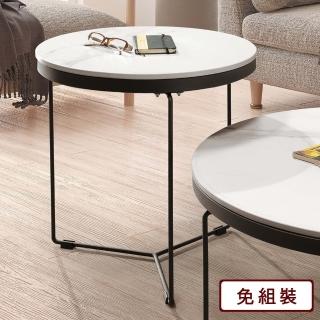 【AS 雅司設計】紐約巖板小茶几-50*50*54cm