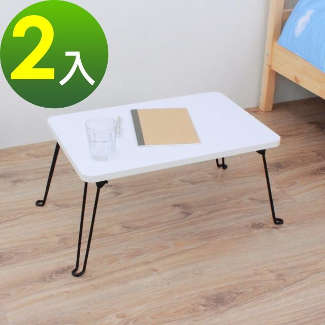 【美佳居】寬60x深40x高31/公分-折疊桌/野餐桌/摺疊桌/和室桌/便利桌-2入/組(二色可選)
