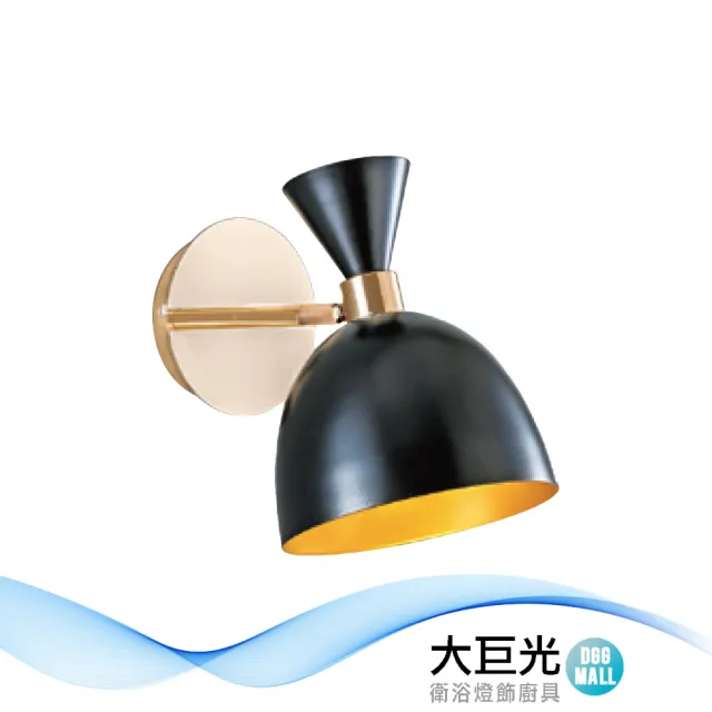 【大巨光】現代風 E27x1 壁燈_LED(LW-11-4494)