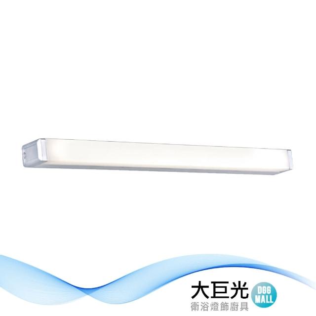 【大巨光】現代風 LED 12W 壁燈_LED(LW-11-4693)