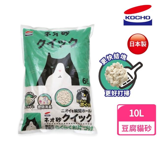 【KOCHO】NEO瞬吸消臭貓砂 快凝豆腐砂 10L(日本製/低粉塵/環保)