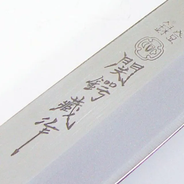 【關鍔藏作】日本製刃物鋼薄刃方型鋼刀 17cm(菜刀/廚刀/主廚刀/日式菜刀/不鏽鋼刀)