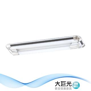 【大巨光】典雅風-LED T8 2尺x1 日光燈 T8燈管 LED(LW-11-4948)