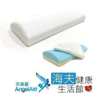 【海夫健康生活館】天使愛 AngelAid 多功能涼感 三角護腰枕(MF-LP-G01)