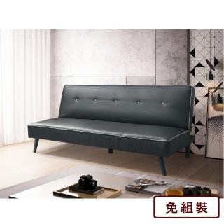 【AS 雅司設計】綠洲皮沙發床-收合180*80*80cm-展開180*105*40cm