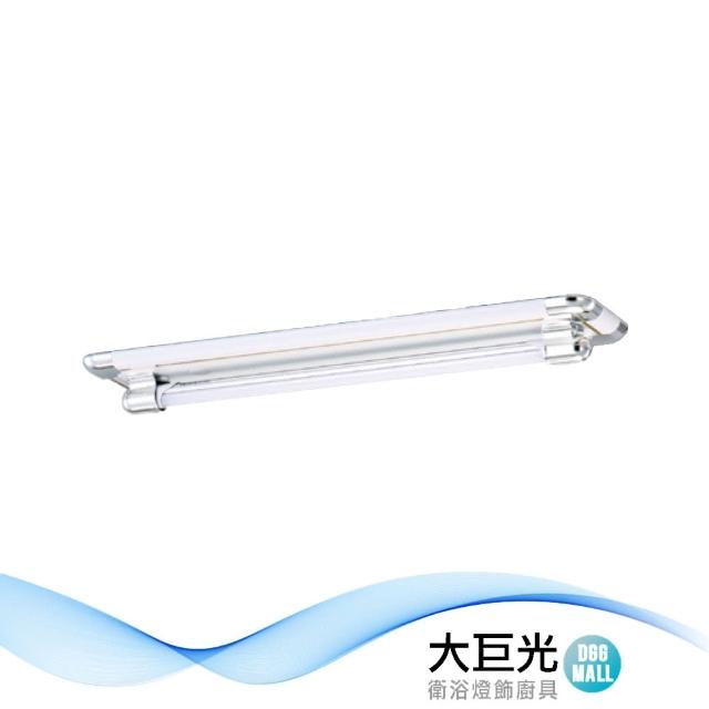 【大巨光】典雅風-LED T8 2尺x1 日光燈_T8燈管_LED(LW-11-4958)