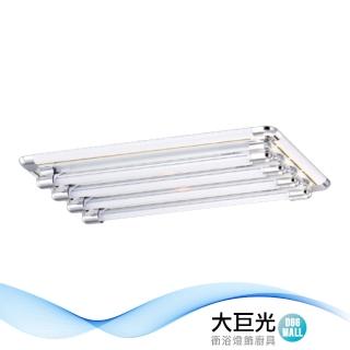 【大巨光】典雅風-LED T8 2尺x4 日光燈 T8燈管 LED(LW-11-4955)