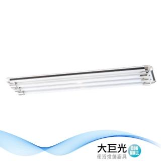 【大巨光】典雅風-LED T8 4尺x3 日光燈 T8燈管 LED(LW-11-4942)