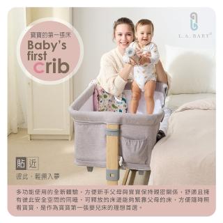 【L.A. Baby】多功能成長型床邊嬰兒床/遊戲床/0-3歲適用(瑰蜜粉)