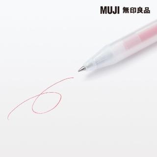 【MUJI 無印良品】自由換芯按壓滑順膠墨筆/紅0.3mm