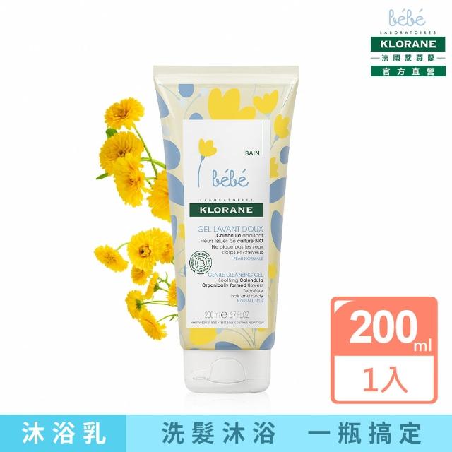 【KLORANEbebe 蔻蘿蘭寶寶】金盞花洗髮沐浴精 200ml(嬰幼洗沐)