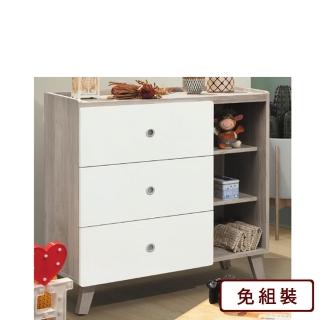 【AS 雅司設計】朱碧雅三鬥櫃-90*40*90cm