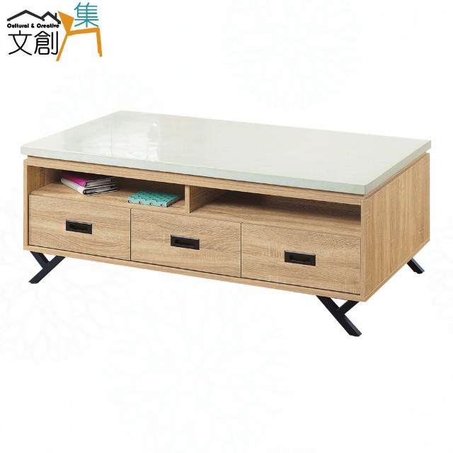 【文創集】亞杜莉4.3尺雲紋石面大茶几