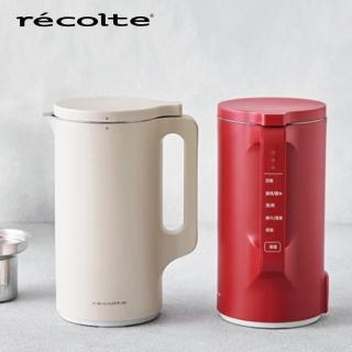 【recolte 麗克特】Auto Cooking Pot 豆漿機(RSY-2)