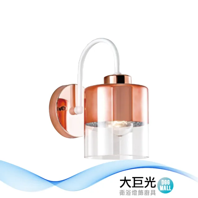 【大巨光】現代風  E27x1 壁燈_LED(LW-11-4706)