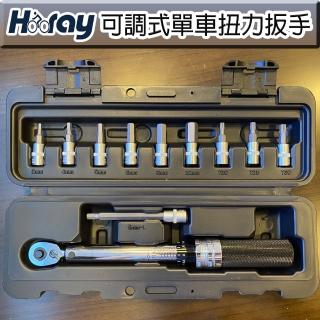 【Hooray】可調式扭力扳手 臺灣製造自行車Pro專業級工具(單車維修調整 鈑手板手 內六角凸頭星形套筒)