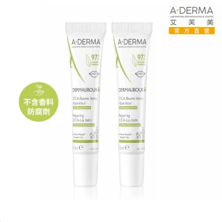 【A-DERMA 艾芙美官方直營】全效保護護唇霜2入組(護唇膏/唇膜)