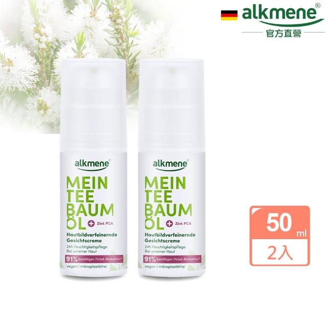 【德國歐珂蔓】買1送1我的茶樹精油緊緻保濕面霜50ml(總代理公司貨)