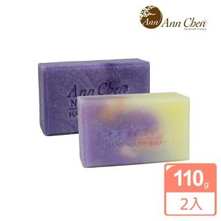 【AnnChen陳怡安手工皂】酒粕絲柏木質手工皂x2入(紫玫/絲柏)