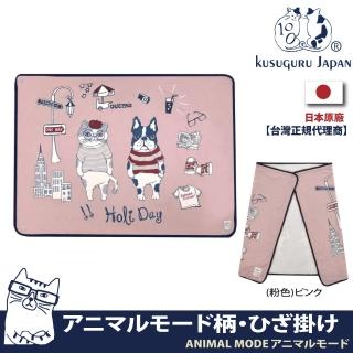 【Kusuguru Japan】冷氣空調斗篷 鈕扣式披肩 薄毯 膝蓋毯(日本眼鏡貓ANIMAL MODE動物風尚系列)