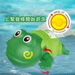 【GCT 玩具嚴選】發條游泳青蛙(浴室玩水玩具)