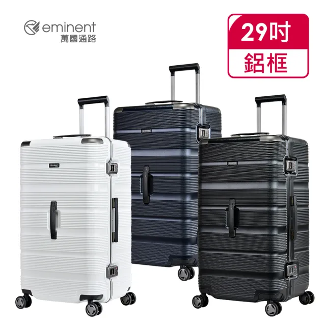【eminent 萬國通路】官方旗艦館 - 29吋 時尚PC細鋁框胖胖箱 9U2(共三色)