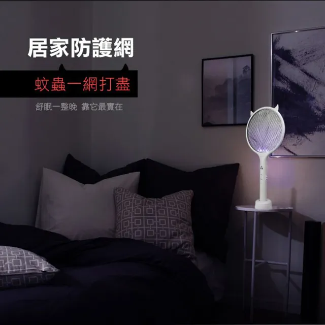 【勳風】USB充電式惡魔獵蚊電蚊拍/燈(DHF-T7052)