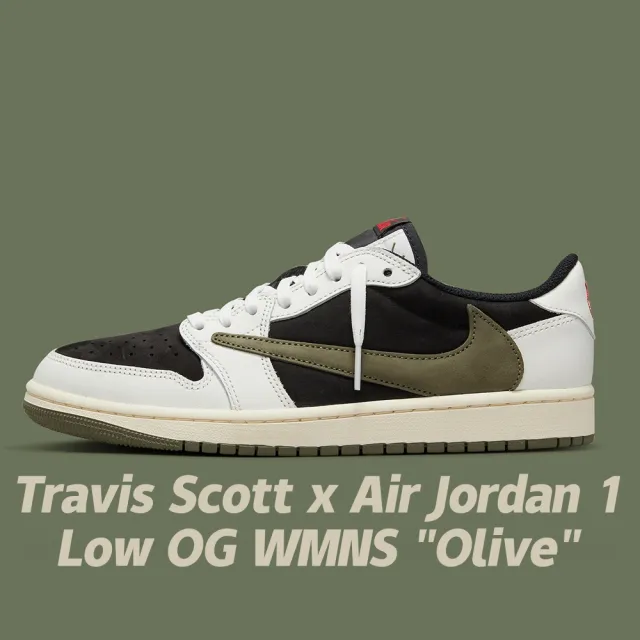 Travis Scott × Nike AJ1 Low 24.5cm-