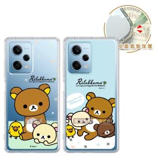 【San-X】紅米Redmi Note 12 Pro 5G 拉拉熊 彩繪空壓手機殼