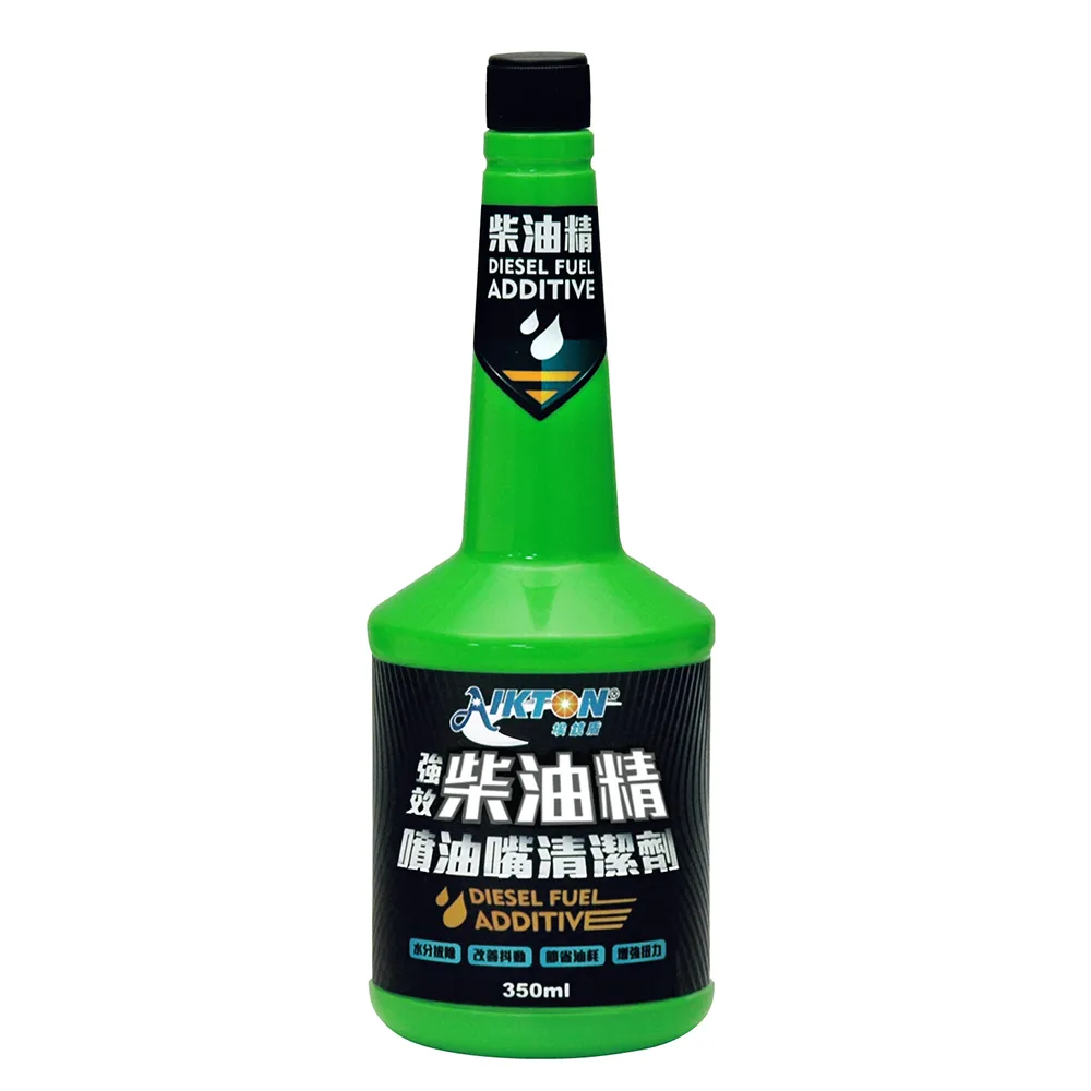 【黑珍珠】強效柴油精噴油嘴清潔劑(350mL)